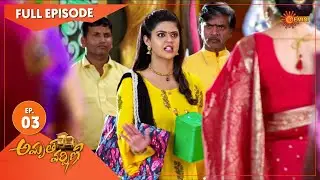 Amrutha Varshini - Ep 03 | 18 Nov 2020 | Gemini TV Serial | Telugu Serial