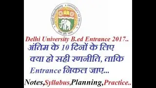 DU B.ed Entrance last 10 days strategy ...