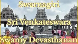 Swarnagiri | Sri Venkateswara Swamy | Devasthanam | Telangana Hyderabad | vlog Hindi