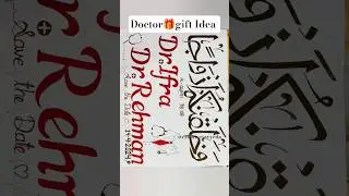Best gift 🎁 Idea for the doctor🩺 couple 💕#arabiccalligraphy #trendingshorts #giftideas