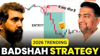 Badshah-Strategie | Swing-Trading | Intraday-Trading-Strategien | Optionshandelsstrategien