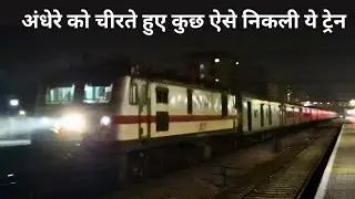 12987 Sealdah  Ajmer Express high speed skip jagatpura jaipur in dark night 😮 | trainswithvijay