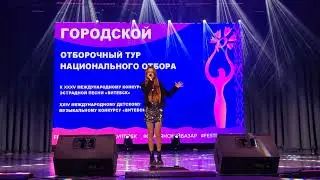 Сенник Ника 12 лет 