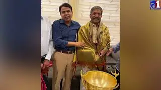 YSRCP Leader Ex MLA  Katasani Rambhupal Reddy  Meet and Greet  | USA | US1 TV || USA ||