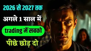 365 दिन का Trading Challenge &ndash; अपनी किस्मत बदलने की शुरुआत आज से | Best Trading Motivation Hindi