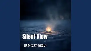 Silent Glow &ndash; 静かに灯る想い