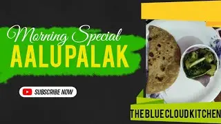 Alu palak | आलू पालक रेसिपी | Aloo Palak Recipe | आलू पालक बनाने की विधि | Potato and Spinach