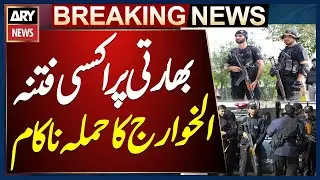 Terr0rist Attack on Hassan Khel Police Station in Peshawar