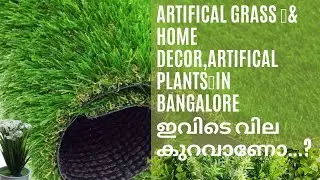 Imported Artifical Grass 🌱And Home Decor Items🪴Shop 🛒In Bangalore|Retail/wholesale|Malayalam Vlog📽️|