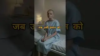 एक इंसान 🧍#relatable #hospital #youtubeshorts #shorts ##mindset #selfawareness #healthiswealth
