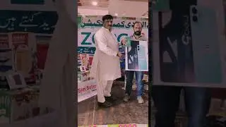 Zong franchise Shujaabad monthly performance award #zong #bestaward