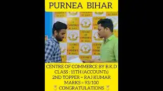 Prize Distribution Class Topper || Best YouTube Channel Bihar Board Commerce For Class 11th/12th