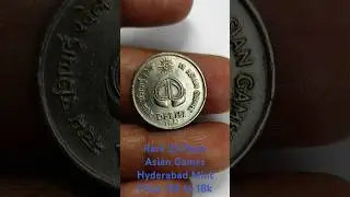 Rare 25 Paise Asian Games Hyderabad Mint Copper Nickel Coin. This grade Price Range 15k to 18k