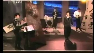 Indochine - Miss Paramount