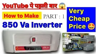 How to make new inverter |N.S.I model inverter pcb 126 no.#how  to use at home..