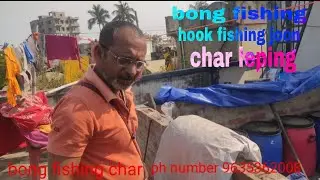 bong fishing char leping.. special katla r char ..