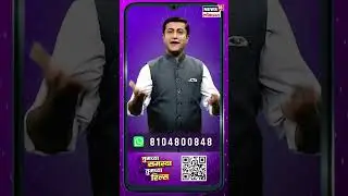 Tumchya Samasya Tumchya Reel | मांडा तुमच्या समस्या | Maharashtra Local Body Election | N18S