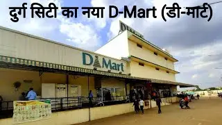 DMart Tour | Whitefield Shopping | Cheaper Than DMart | Durg City Chhattisgarh | Vlogs Rahul