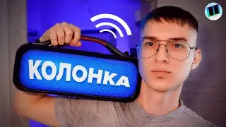 Громкий и сильный звук за приемлемую цену. Обзор колонки Sven PS-360 с RGB-подсветкой