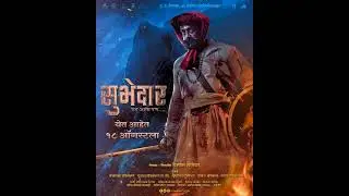 Subhedar Movie Trailer Out Now | #youtubeshorts #shorts