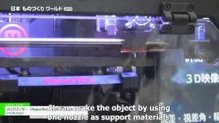 3D printer 