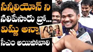 Public FUNNY Review On Ginna Movie | Manchu Vishnu | Sunny Leone | Payal Rajput | Daily Culture