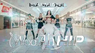 [K-POP IN PUBLIC RUSSIA || ONE TAKE] 마마돌 (M.M.D) - 우아힙 (WooAh HIP) || Dance cover by NC-TwentyOne