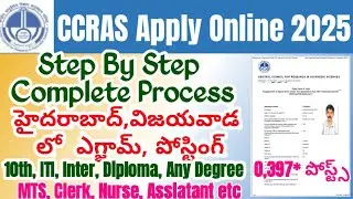 CCRAS Application Process 2025|CCRAS Apply Online for Group A B C MTS Clerk, Nurse, Assistant etc