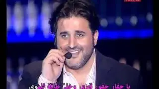 Melhem Zain - Ghibe ya Shams Ghibe (live)