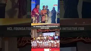 HCL Foundation Launches GENCAN Initiative for School Children | Hybiz tv