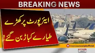 Airport Negligence? Grounded Planes Deteriorate Into Scrap | Pakistan News