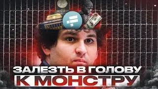 СОЦИОПАТ, УКРАВШИЙ 30 МЛРД $ | Сэм Бенкман Фрид | SBF и FTX