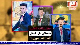اجمل اعراس الباهلي وجمال العريس ❤️🤍زواج الطيب مصطفى علي عوده الباهلي ❤️🤍الف الف مبروك