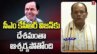 CS Somesh Kumar Speech At Mahabubnagar Collectorate Office Inauguration | T News