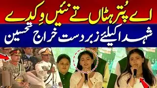🎤 Hadiya Hashmi’s Emotional Tribute 💔 | 