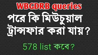 WBGDRB