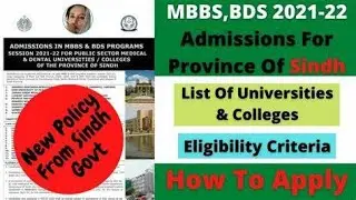 How to apply in LUMHS/SMBBU/DOW admission form documents | COMPLETE EXPLANATION | #pmc #mdcat