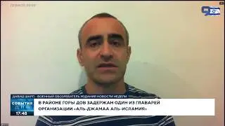 Особенное похищение, ликвидации и 