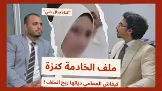 الحلقة 1 : 