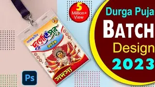 How make batch for volunteer Photoshop | Durga puja volunteer card design | সেচ্ছাসেবক কার্ড ডিজাইন