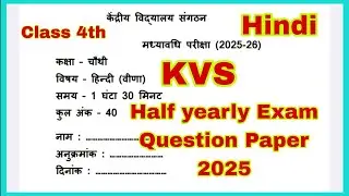 KVS | Hindi | Class 4th Half Yearly Exam Sample paper 2025.