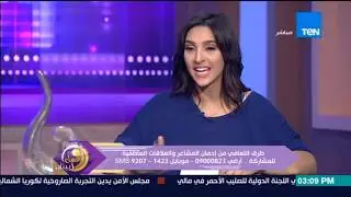 عسل أبيض | أزاي تعالج نفسك من إدمان الحب والعلاقات العاطفية