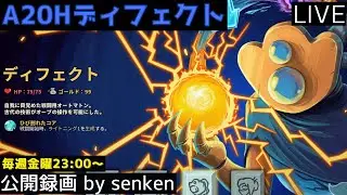 【SlaytheSpire】公開録画 by senken