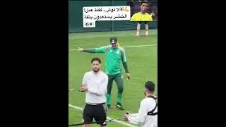 Bonne ambiance et concentration maximale avant Alg&eacute;rie vs Congo💪🔥⚽️🇩🇿⚔️🇨🇩