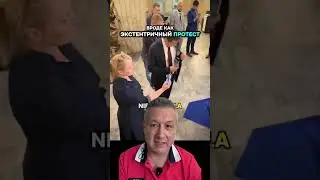 Польский депутат сжёг флаг ЕС &mdash; вызов Брюсселю