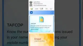 आपके नाम फर्जी सिम | आधार कार्ड से कितना सिम चालू है #Tafcop #simregistration #tafcopportal