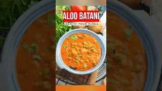 Best Aloo Batani Kurma Recipe