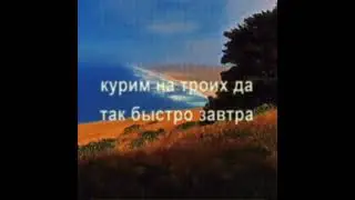 ekzekai - смерть (snippet/10.10.25) #ekzekai #snippet #музыка #music #lyrics #real #тильт