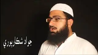 Jawad shikarpuri new brahvi kalam جواد شکارپوری نیو براہوئی کلام