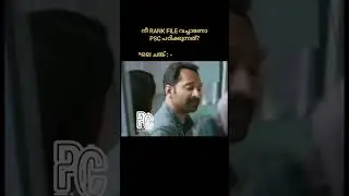 😂😂😂 #psctrolls #kpsc #pscexam